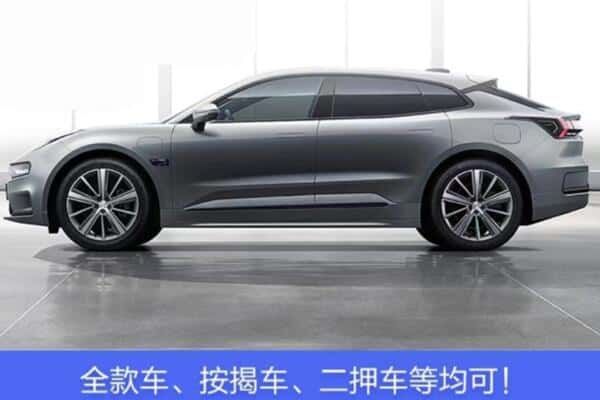 临沂临沭县按揭车抵押
