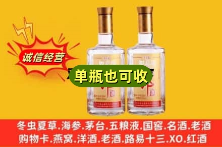 临沂临沭县回收郎酒